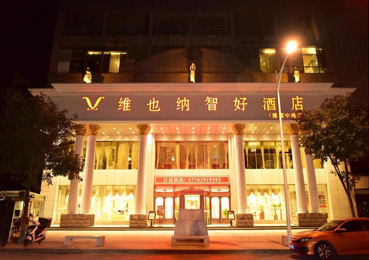 Vienna Classic Hotel Xi'an  Esterno foto