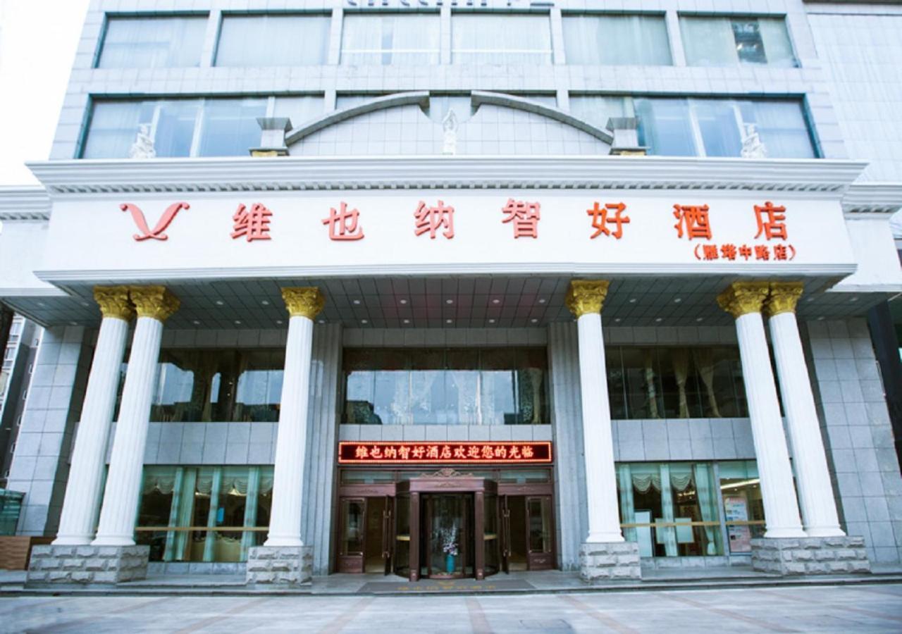 Vienna Classic Hotel Xi'an  Esterno foto